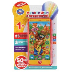 Обучающая игрушка Умка 1903T049-R
