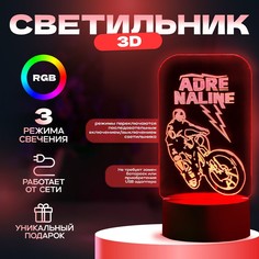 Светильник Risalux