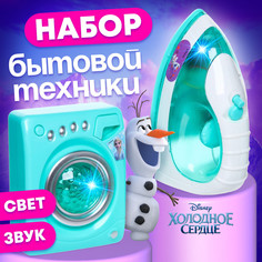 Набор бытовой техники frozen, холодное сердце: утюг, стиральная машина Disney