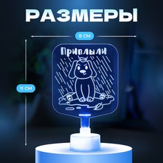 Светильник Risalux