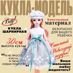 Кукла модная шарнирная No Brand