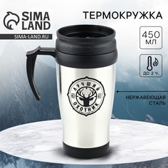Термокружка Mode Forrest
