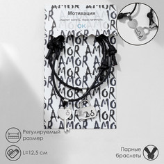 Браслеты Tell Your Story