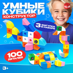 Конструктор Unicon