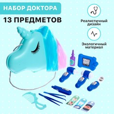 Игровой набор No Brand