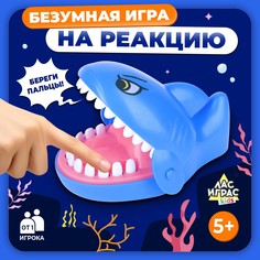 Настольная игра для детей на везение Лас Играс Kids