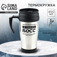 Термокружка Mode Forrest