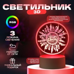 Светильник Risalux