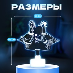 Светильник Risalux