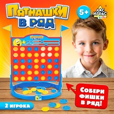 Настольная игра Лас Играс Kids