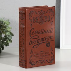 Шкатулка кожа No Brand
