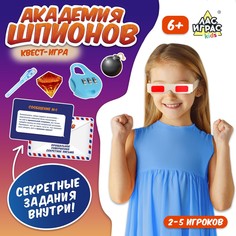 Настольная игра-квест Лас Играс Kids