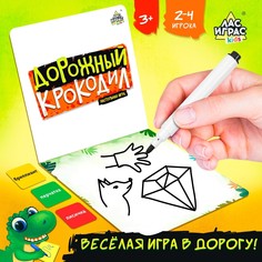 Настольная игра для детей Лас Играс Kids