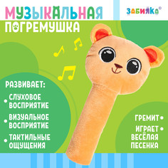 Музыкальная погремушка Zabiaka