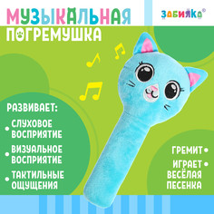 Музыкальная погремушка Zabiaka