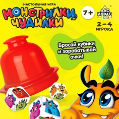 Настольная игра Лас Играс Kids