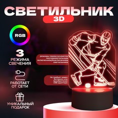 Светильник Risalux