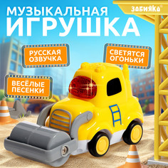 Музыкальная машинка Zabiaka