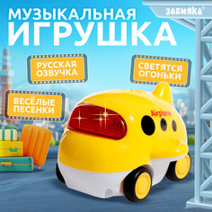 Музыкальная машинка Zabiaka