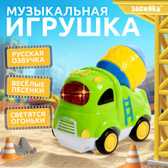 Музыкальная машинка Zabiaka