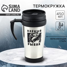 Термокружка Mode Forrest