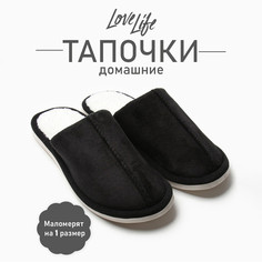 Тапочки Love Life
