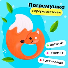 Погремушка с прорезывателем No Brand