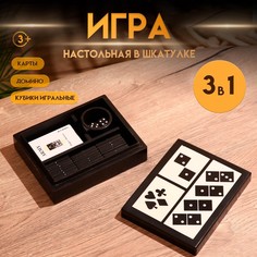 Игра настольная 3в1 (домино + кубики + карты) полирезин, мдф No Brand