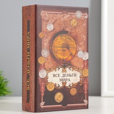 Сейф шкатулка книга No Brand