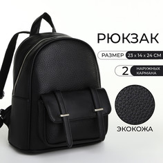 Рюкзак городской на молнии, цвет черный No Brand