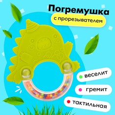 Погремушка с прорезывателем для зубов No Brand