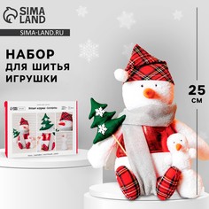 Набор для шитья. мягкая игрушка Арт Узор