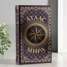 Сейф шкатулка книга No Brand