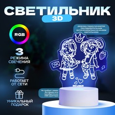Светильник Risalux
