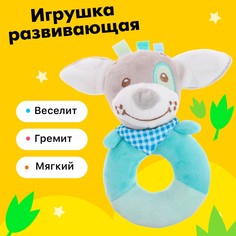 Игрушка развивающая No Brand