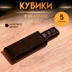 Кубики игральные в шкатулке 15х7х3,5 см, манговое дерево No Brand