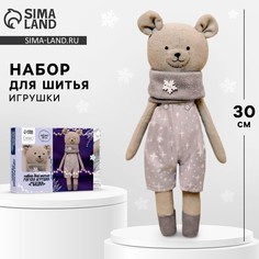 Набор для шитья. мягкая игрушка Арт Узор