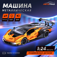 Машинка металлическая Автоград