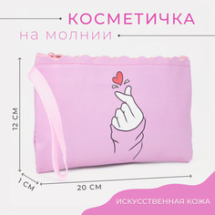 Косметичка на молнии, с ручкой, цвет розовый No Brand