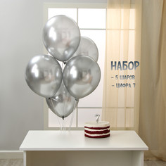 Свечи для торта + 5 шаров, цифра 7, серебро Страна Карнавалия