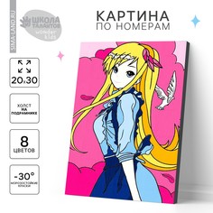 Картина по номерам для детей Школа талантов