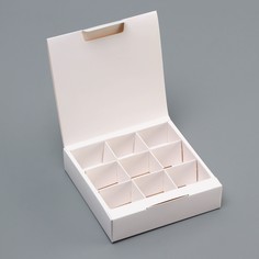 Коробка для 9 конфет, 13,7 х 13,7 х 3,5 см. кондитерская упаковка Upak Land