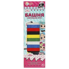 Игра настольная Умные игры 2007K711-R8