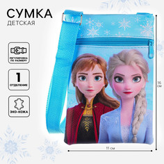 Сумка детская через плечо для девочки, голубая, 11х16 см, холодное сердце Disney
