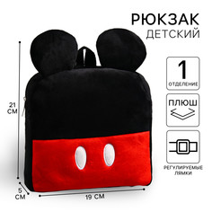Рюкзак детский плюшевый на молнии, 19 см х 5 см х 21 см Disney