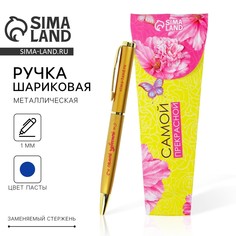Ручка шариковая, синяя паста, 1.0 мм, металл Art Fox