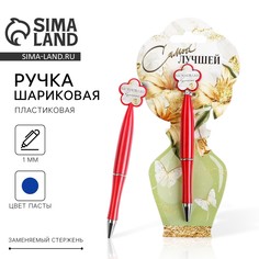 Ручка шариковая, синяя паста, 1.0 мм, пластик, на подложке-ваза Art Fox