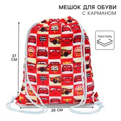 Мешок для обуви с карманом для мальчика, 28х37 см, тачки Disney
