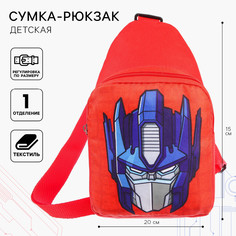 Сумка детская для мальчика через плечо Hasbro