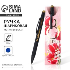 Ручка шариковая, синяя паста, 1.0 мм, металлическая с ув-печатью в конверте Art Fox